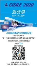 第十八屆中國國際科學(xué)儀器及實(shí)驗裝備展覽會(huì )