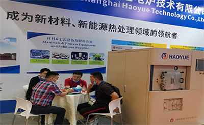 2020年上海國際粉末冶金展圓滿(mǎn)下帷幕，2021年皓越科技將繼續與您相約！